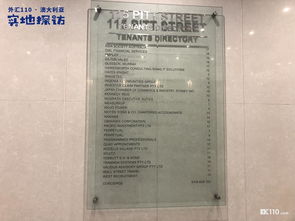 实地探访 澳洲外汇空壳公司DPS Markets背后的外汇咨询乱象