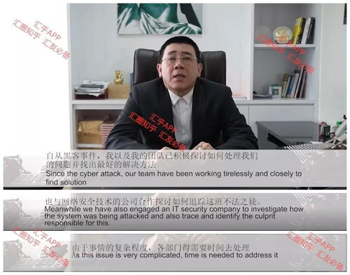 PTFX普顿董事长伊凡发声，外汇110网警示 警惕普顿外汇的套路